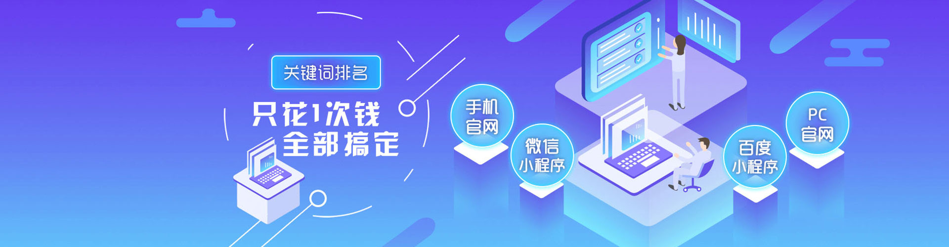 筠连百度充值返点
