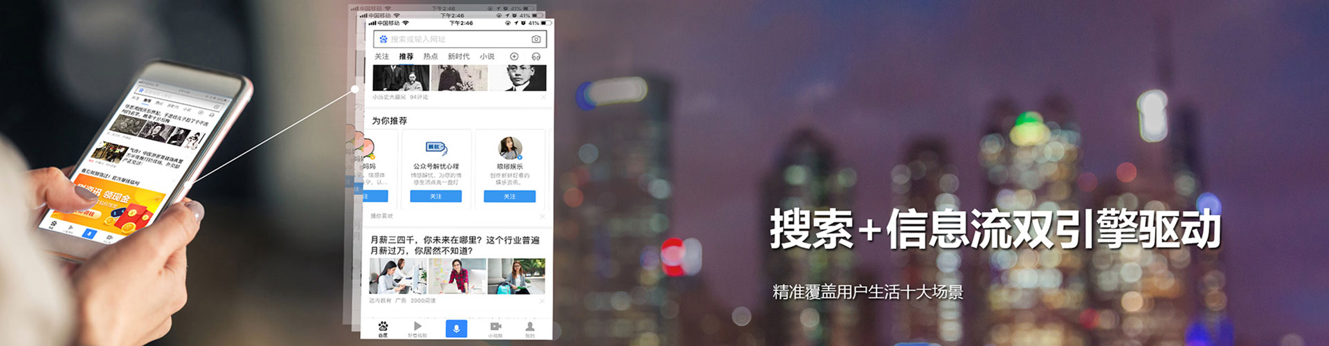 筠连知乎信息流