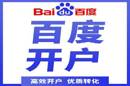 信息流商业案例解析
