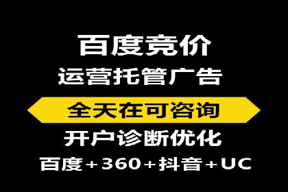 SEM开户技巧：如何实现广告精准投放