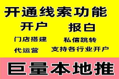 竞价代运营案例解析：中小企业如何快速崛起